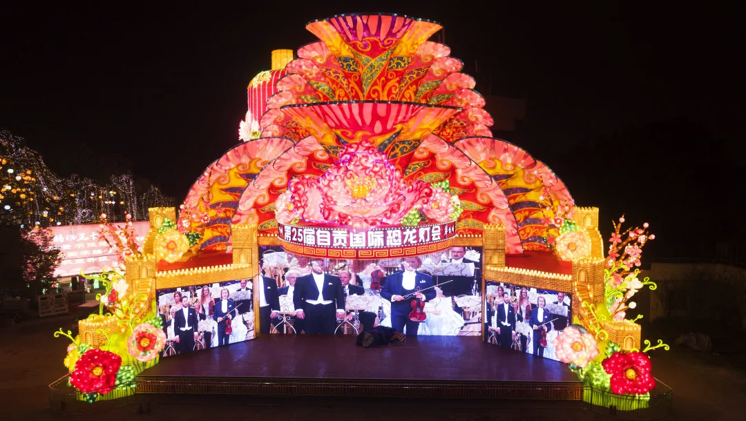 大舞台燈組《普天同慶》