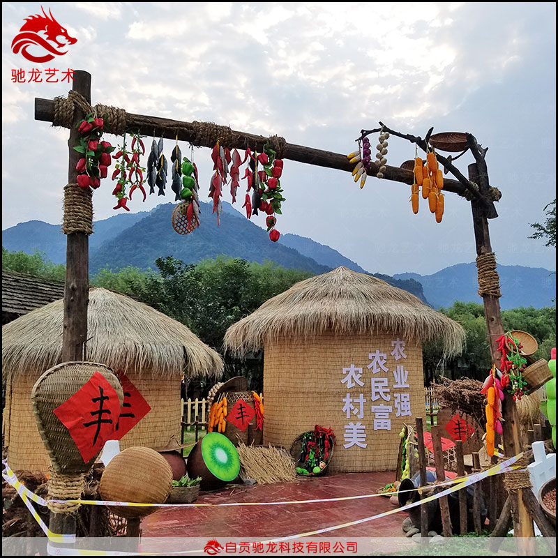 農民豐收節展品