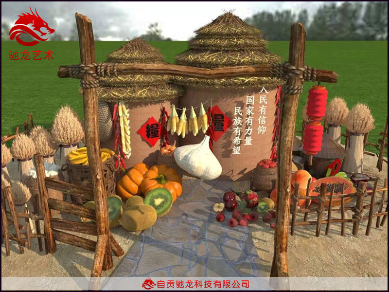 農民豐收節展品