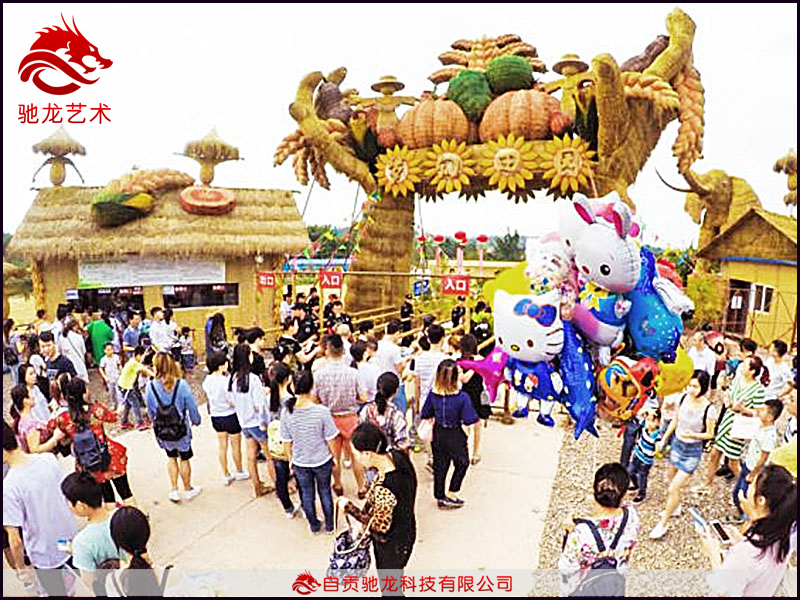 農民豐收節現場布置造景策劃設計