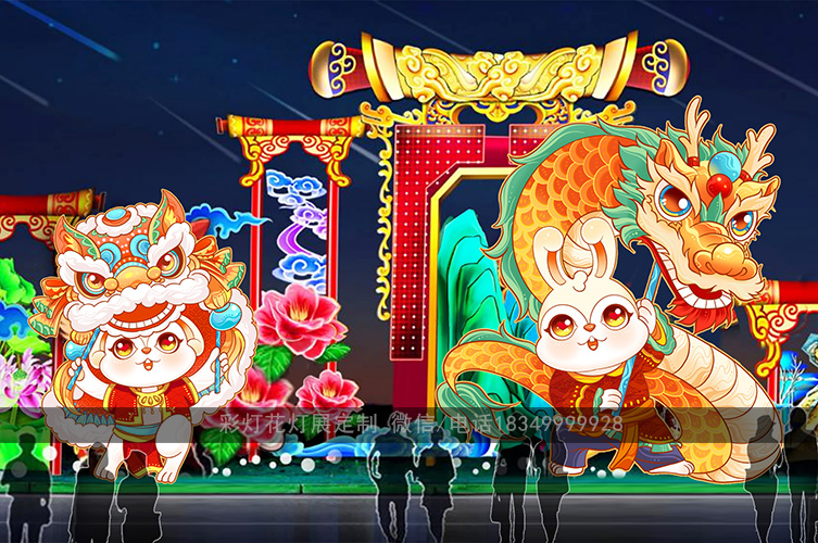 2023年自貢燈會燈組製作招標公告(圖1) 2023年自貢燈會燈組製作招標公告(圖1)