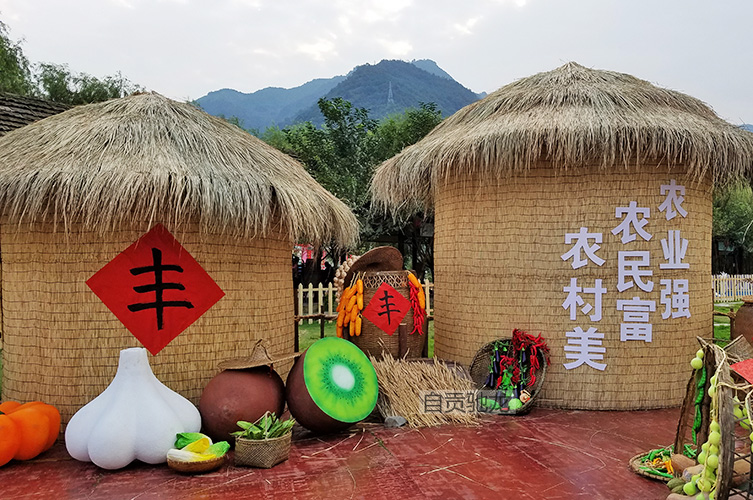 農民豐收節主題活動設計策劃