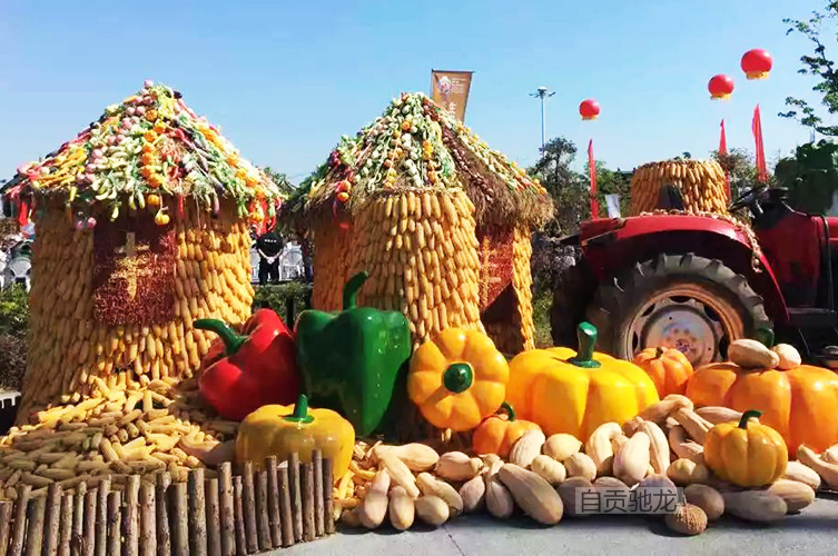 農民豐收節主題活動設計策劃